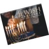 Calendar, Jewish Heritage 2026-2027 (5786-5787)